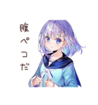 女子高生のゆるっと日常会話（個別スタンプ：14）