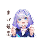 女子高生のゆるっと日常会話（個別スタンプ：35）