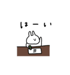 うさぎだけ。ゆるく。敬語。（個別スタンプ：2）
