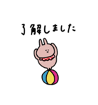 うさぎだけ。ゆるく。敬語。（個別スタンプ：3）