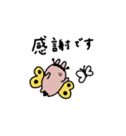 うさぎだけ。ゆるく。敬語。（個別スタンプ：7）