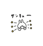 うさぎだけ。ゆるく。敬語。（個別スタンプ：10）