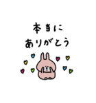 うさぎだけ。ゆるく。敬語。（個別スタンプ：11）