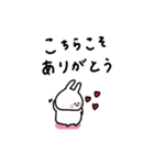 うさぎだけ。ゆるく。敬語。（個別スタンプ：12）