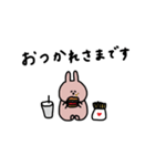うさぎだけ。ゆるく。敬語。（個別スタンプ：13）