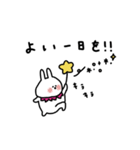 うさぎだけ。ゆるく。敬語。（個別スタンプ：19）