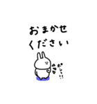 うさぎだけ。ゆるく。敬語。（個別スタンプ：25）