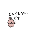 うさぎだけ。ゆるく。敬語。（個別スタンプ：26）