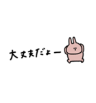 うさぎだけ。ゆるく。敬語。（個別スタンプ：28）