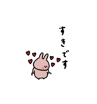 うさぎだけ。ゆるく。敬語。（個別スタンプ：32）