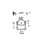 うさぎだけ。ゆるく。敬語。（個別スタンプ：35）