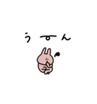 うさぎだけ。ゆるく。敬語。（個別スタンプ：37）