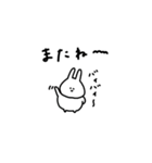 うさぎだけ。ゆるく。敬語。（個別スタンプ：39）