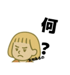 あんなスタンプ（ワンコ添え）（個別スタンプ：4）