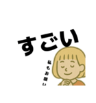 あんなスタンプ（ワンコ添え）（個別スタンプ：12）