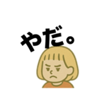 あんなスタンプ（ワンコ添え）（個別スタンプ：15）