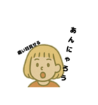 あんなスタンプ（ワンコ添え）（個別スタンプ：21）