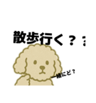 あんなスタンプ（ワンコ添え）（個別スタンプ：22）
