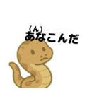 あんなスタンプ（ワンコ添え）（個別スタンプ：23）