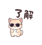 了解とりょ！ねこ（個別スタンプ：1）