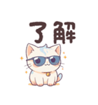 了解とりょ！ねこ（個別スタンプ：3）