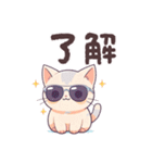 了解とりょ！ねこ（個別スタンプ：6）