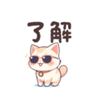 了解とりょ！ねこ（個別スタンプ：7）