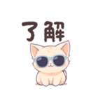 了解とりょ！ねこ（個別スタンプ：8）