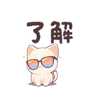 了解とりょ！ねこ（個別スタンプ：9）