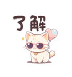 了解とりょ！ねこ（個別スタンプ：11）