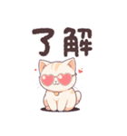 了解とりょ！ねこ（個別スタンプ：12）