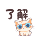 了解とりょ！ねこ（個別スタンプ：13）