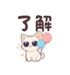 了解とりょ！ねこ（個別スタンプ：14）