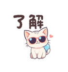 了解とりょ！ねこ（個別スタンプ：15）