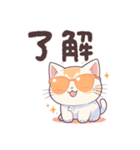 了解とりょ！ねこ（個別スタンプ：16）