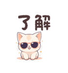 了解とりょ！ねこ（個別スタンプ：17）