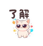 了解とりょ！ねこ（個別スタンプ：18）