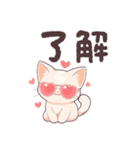 了解とりょ！ねこ（個別スタンプ：19）