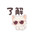 了解とりょ！ねこ（個別スタンプ：20）