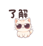 了解とりょ！ねこ（個別スタンプ：21）