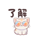 了解とりょ！ねこ（個別スタンプ：24）