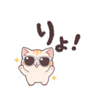 了解とりょ！ねこ（個別スタンプ：25）