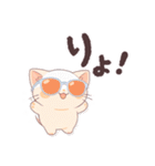 了解とりょ！ねこ（個別スタンプ：28）
