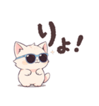 了解とりょ！ねこ（個別スタンプ：29）