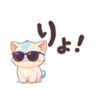 了解とりょ！ねこ（個別スタンプ：31）
