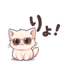 了解とりょ！ねこ（個別スタンプ：32）