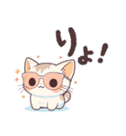 了解とりょ！ねこ（個別スタンプ：33）
