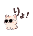 了解とりょ！ねこ（個別スタンプ：36）