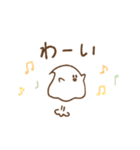 ゆるほいっぷず（個別スタンプ：2）