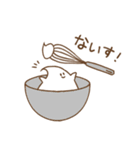 ゆるほいっぷず（個別スタンプ：3）